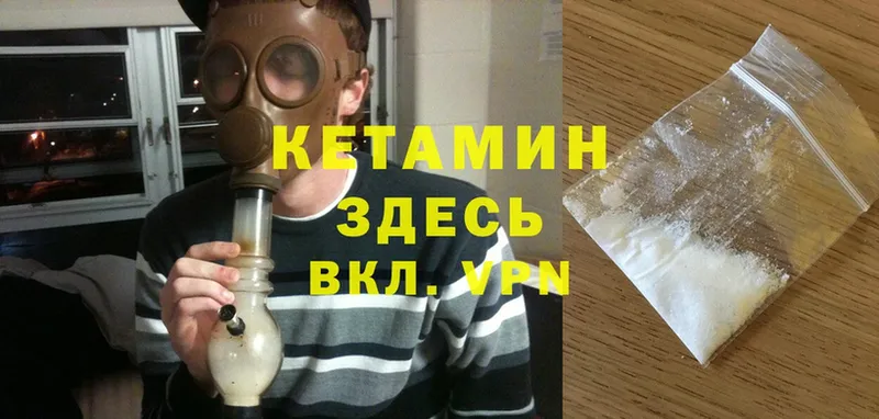 Кетамин ketamine  Кадников 