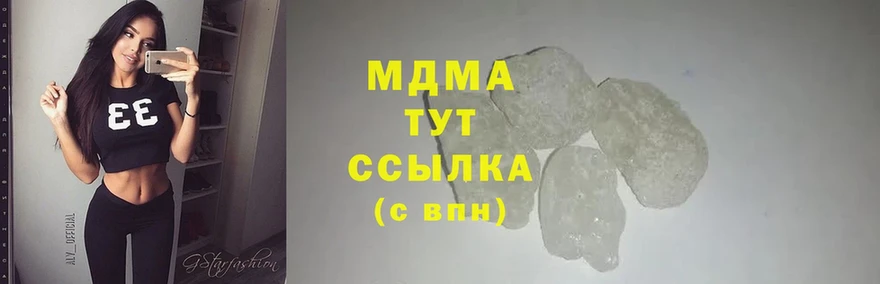 MDMA crystal Кадников